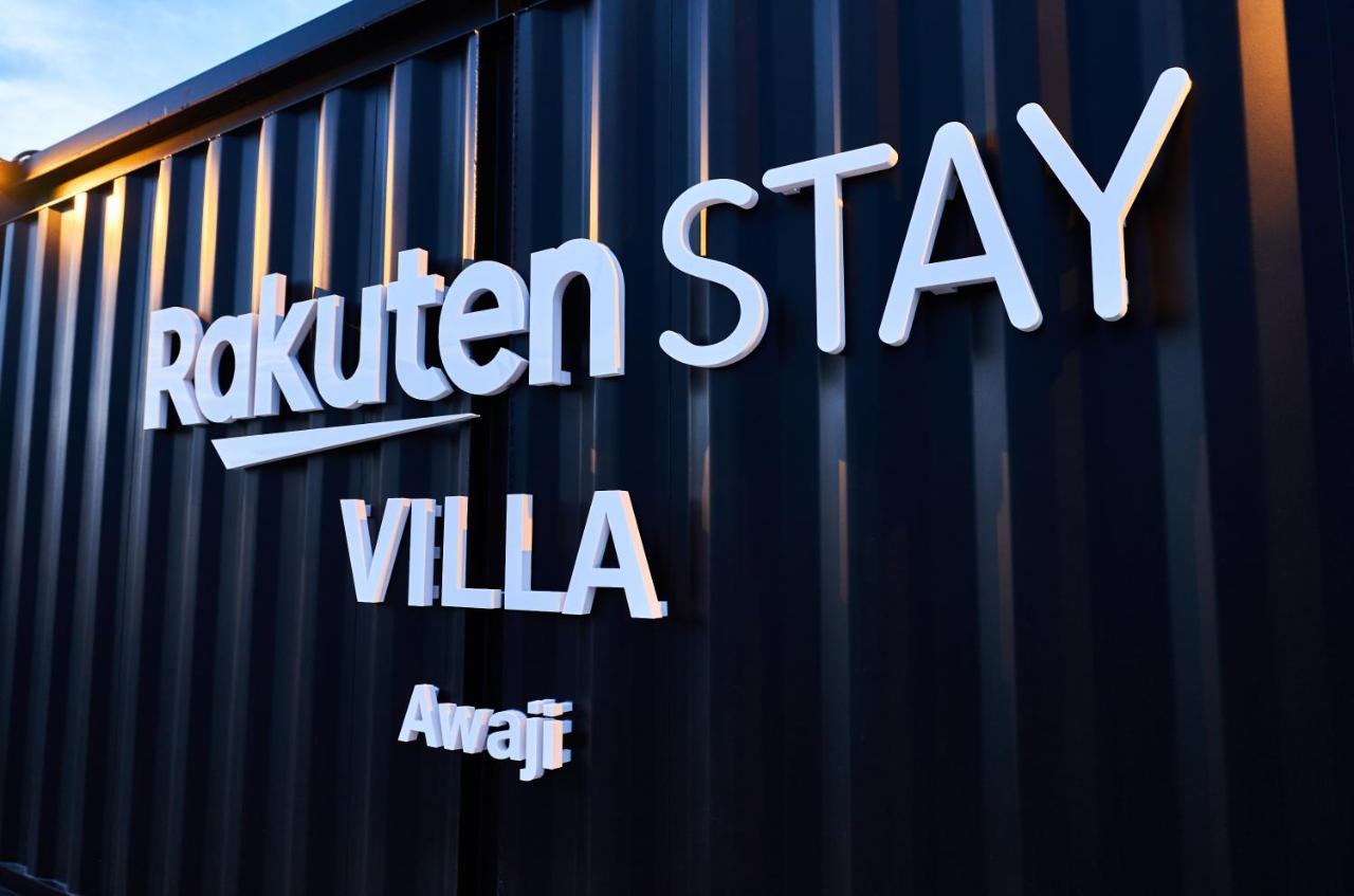 Rakuten Stay Villa Awaji 103 3 Bank Beds, Capacity Of 9 Persons Minamiawaji Exterior foto